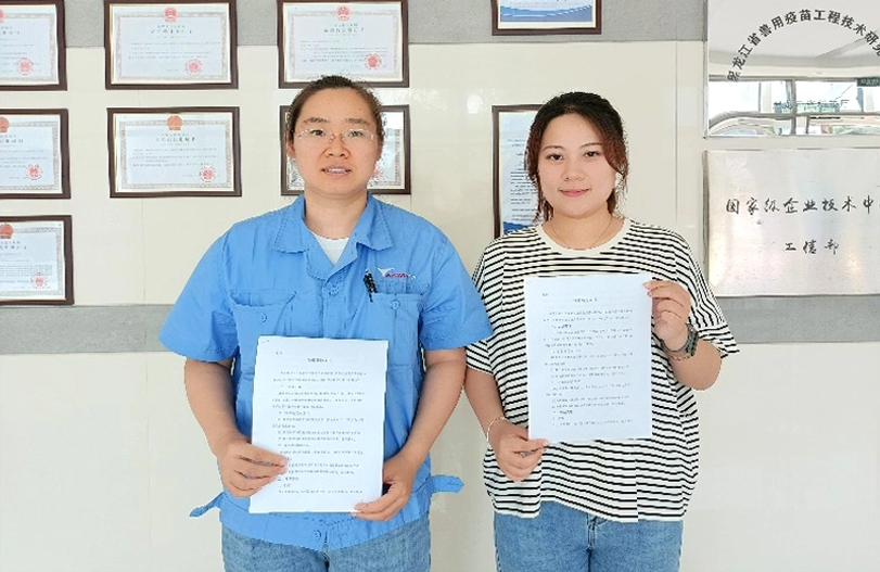 【师带徒活动】“师带徒促成长 凝聚企业正能量”系列报道之利记sbobet疫苗“师带徒”活动