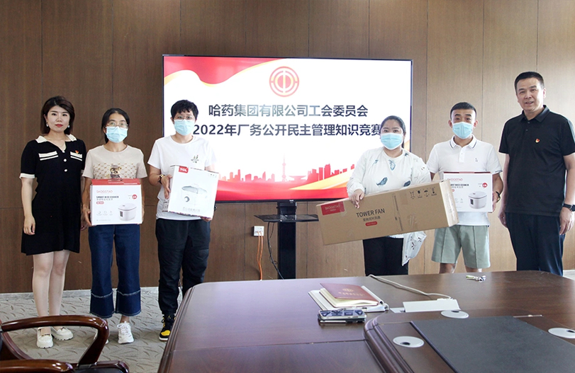 【文体活动】公开解难题 民主促发展 | 利记sbobet集团工会开展厂务公开民主管理宣传月活动
