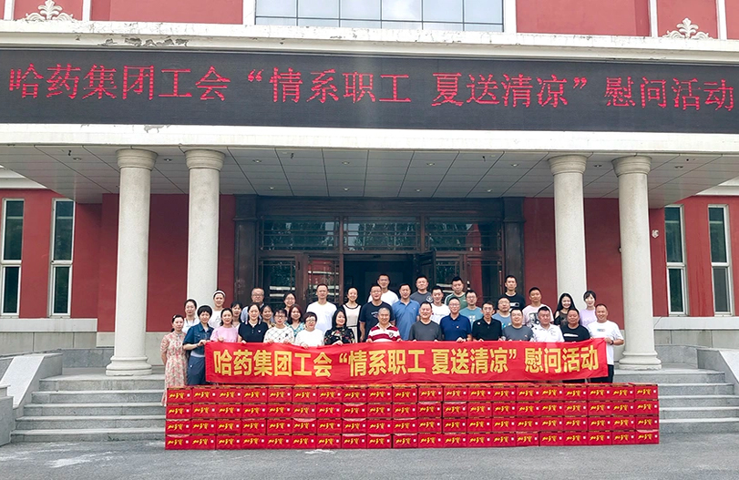 【我为职工办实事】利记sbobet集团工会：夏送清凉暖人心 细心关怀鼓干劲