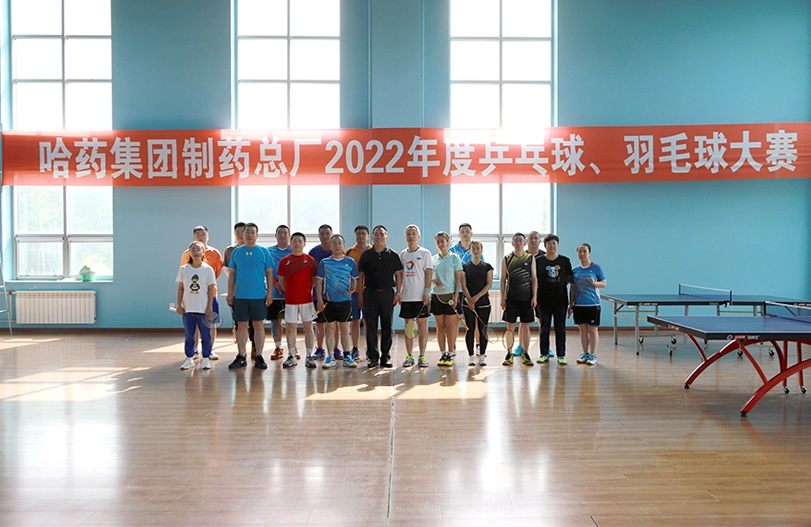 【文体活动】“乒”出风采 “羽”你同行 | 利记sbobet总厂2022年乒乓球、羽毛球大赛圆满落幕