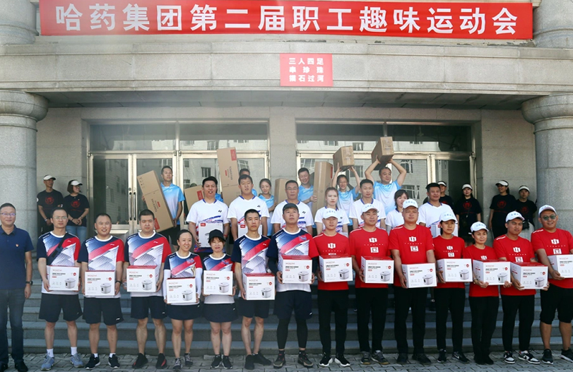 【文体活动】倡导团队协作 提升凝聚力 | 利记sbobet集团工会召开第二届职工趣味运动会