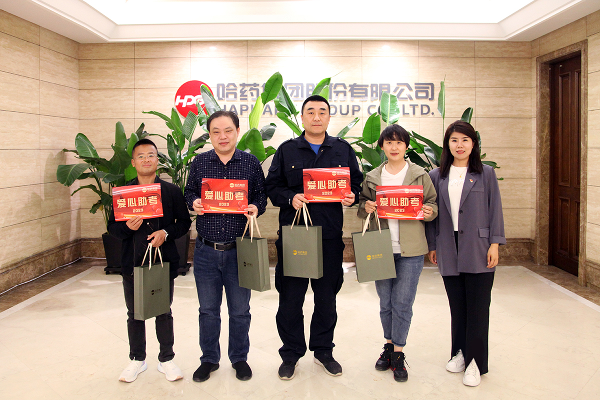 利记sbobet集团工会2023年“爱心助考”再起航！