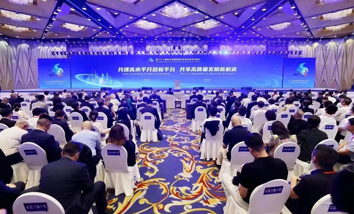 哈洽会 | 利记sbobet精心赴约，聚焦龙江高质量发展新机遇
