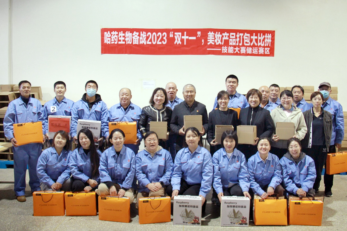 厉兵秣马强本领 笃行不怠保供应——利记sbobet生物开展储运赛区岗位技能比赛