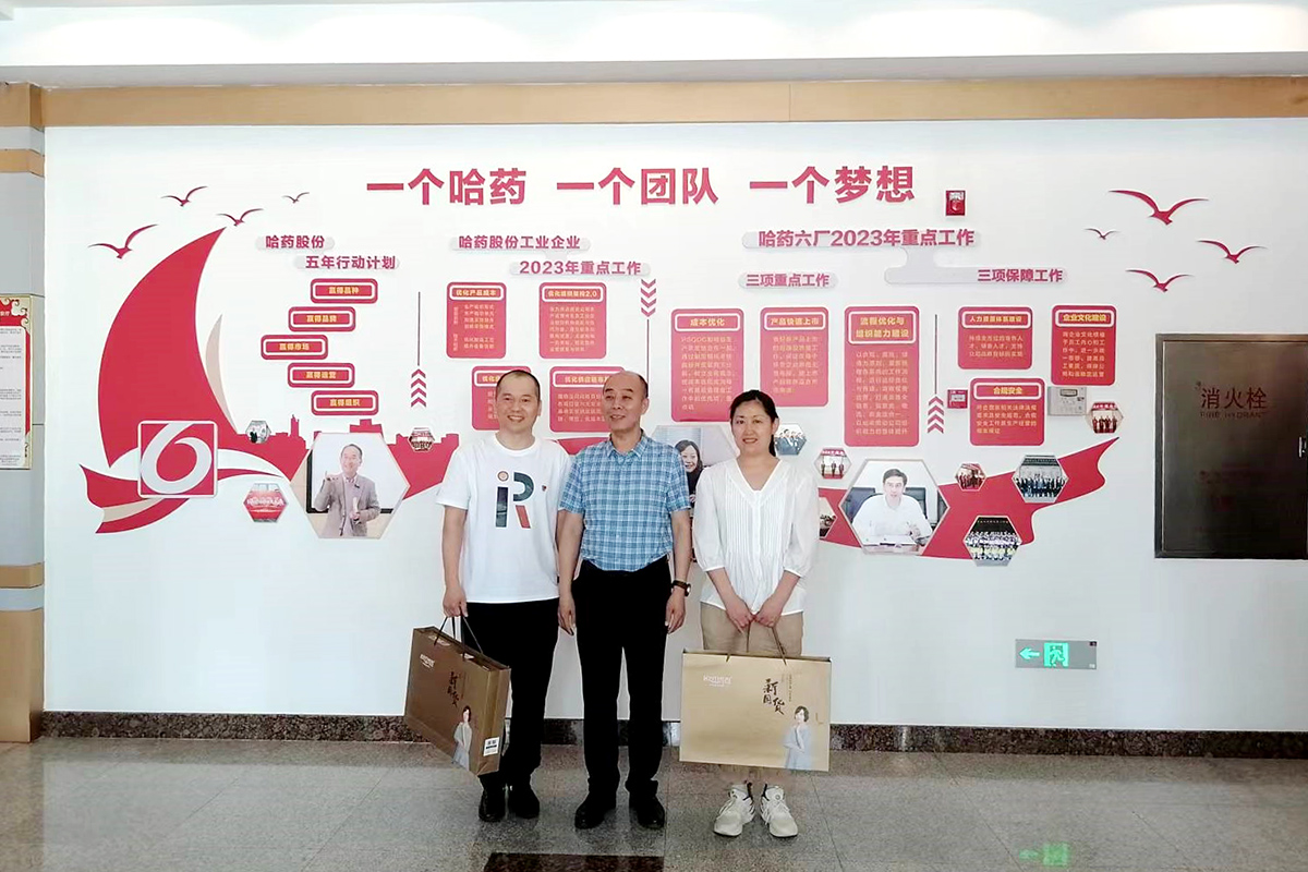 六融六力“党建+” 按下发展“快进键”——利记sbobet六厂“扬帆远航”党建+“融”出发展新格局