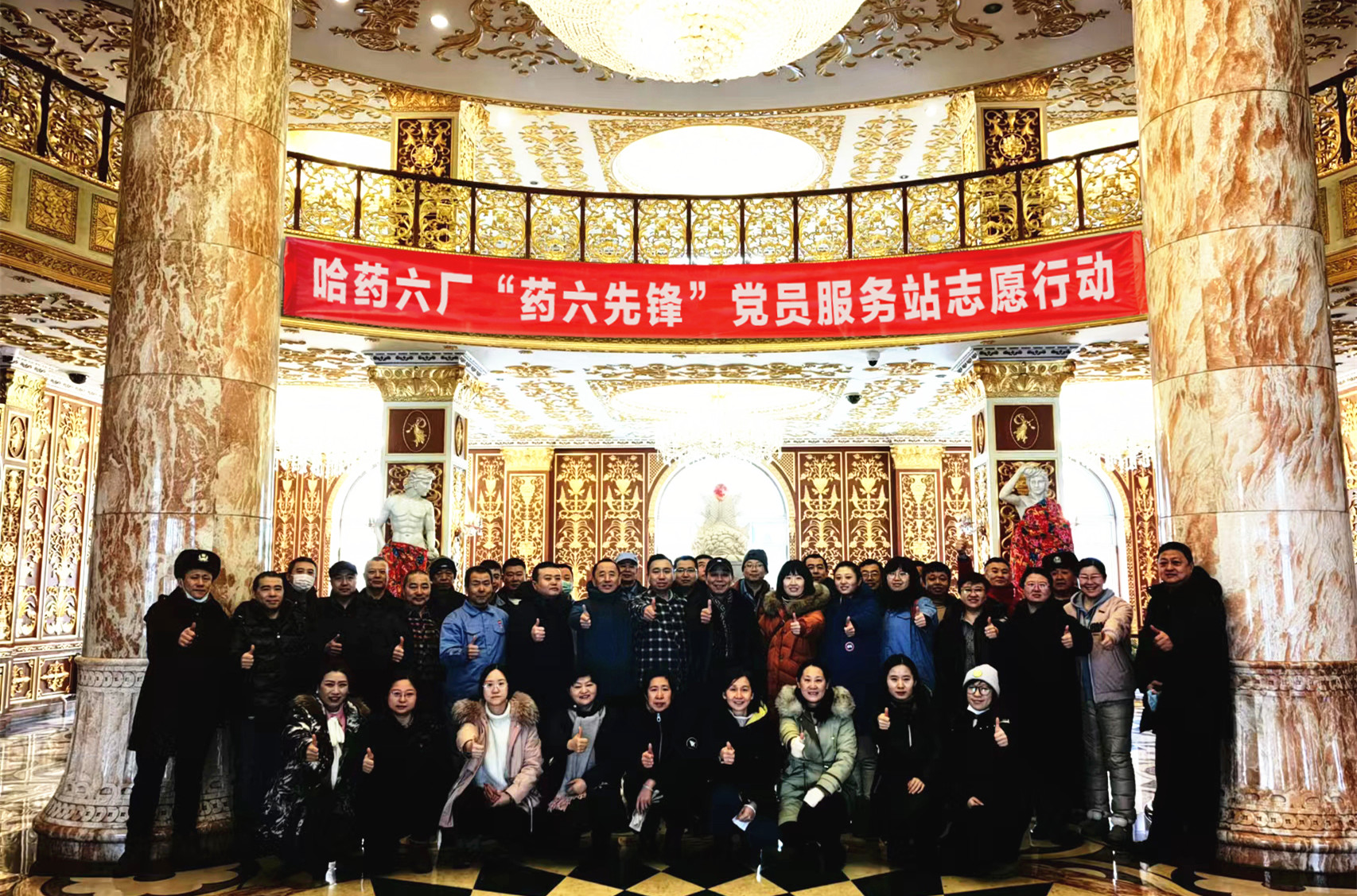 利记sbobet诚迎“天下客” 药六先锋“志愿行”——利记sbobet六厂党员志愿行动为传递利记sbobet“好声音”助力