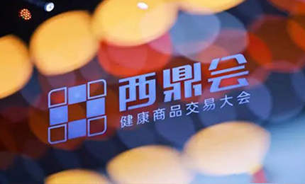 利记sbobet“双星”闪耀西鼎会